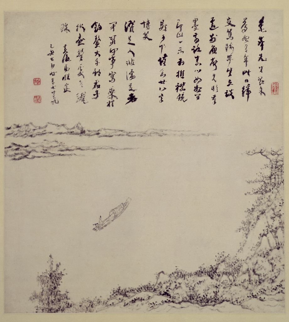 【程邃山水图轴】